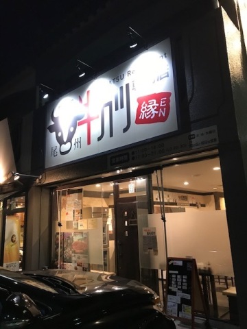 中古車販売 中古車買取 アップル