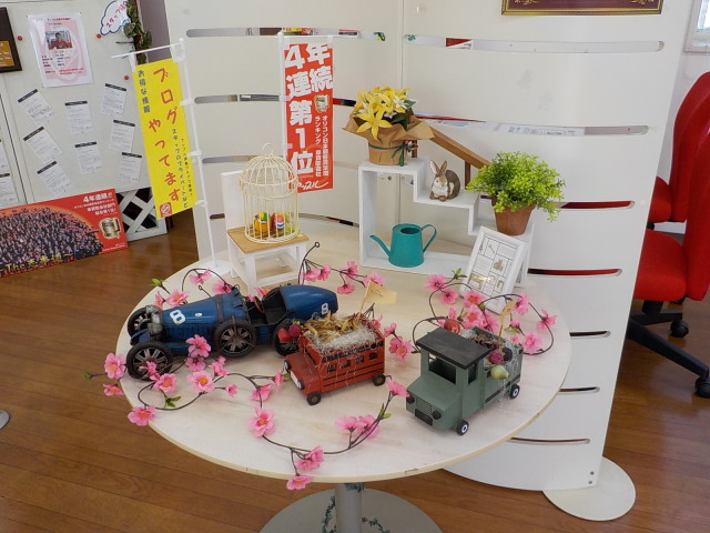 中古車販売 中古車買取 アップル