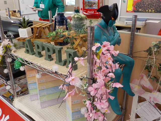 中古車販売 中古車買取 アップル