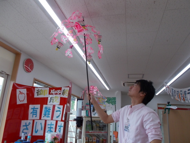 中古車販売 中古車買取 アップル