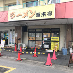 中古車販売 中古車買取 アップル