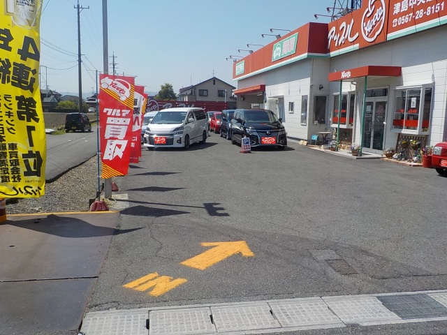 中古車販売 中古車買取 アップル