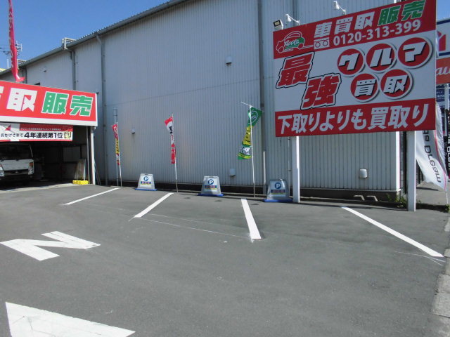 中古車販売 中古車買取 アップル