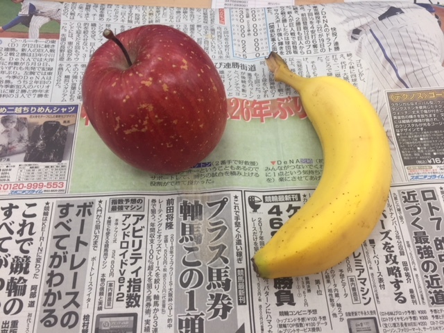 中古車販売 中古車買取 アップル