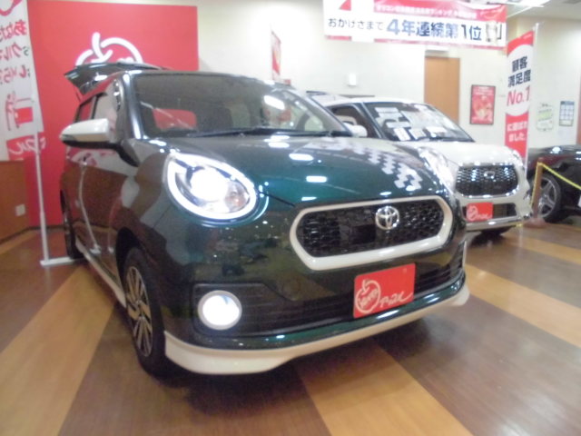 中古車販売 中古車買取 アップル