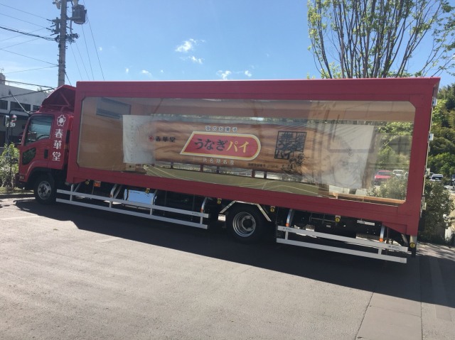 中古車販売 中古車買取 アップル