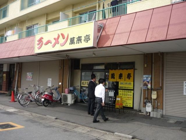 中古車販売 中古車買取 アップル