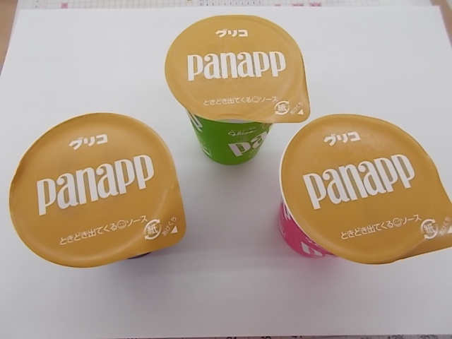 中古車販売 中古車買取 アップル