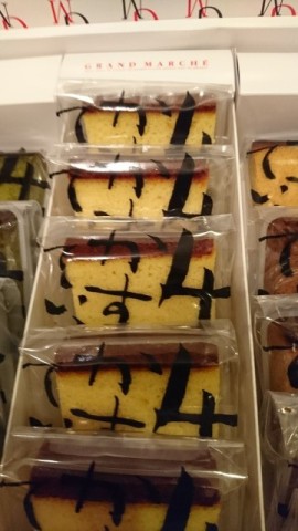 中古車販売 中古車買取 アップル