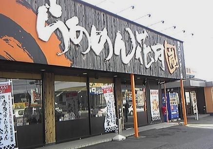 中古車販売 中古車買取 アップル