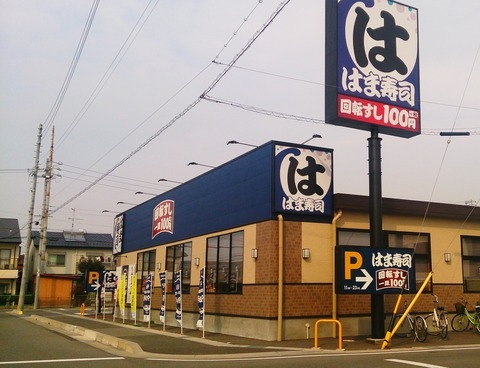 中古車販売 中古車買取 アップル