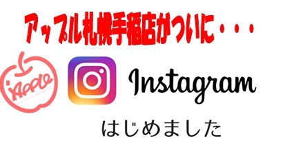 中古車販売 中古車買取 アップル