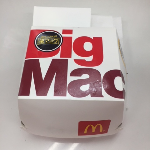 中古車販売 中古車買取 アップル