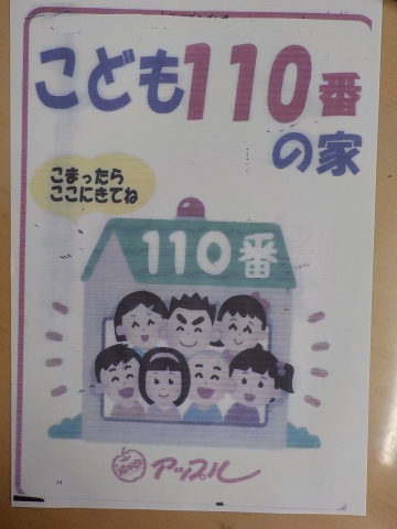 中古車販売 中古車買取 アップル