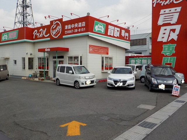 中古車販売 中古車買取 アップル