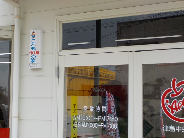 中古車販売 中古車買取 アップル