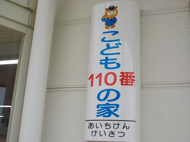 中古車販売 中古車買取 アップル