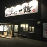 中古車販売 中古車買取 アップル