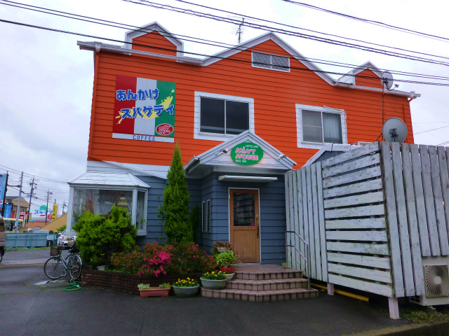 中古車販売 中古車買取 アップル