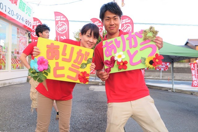 中古車販売 中古車買取 アップル