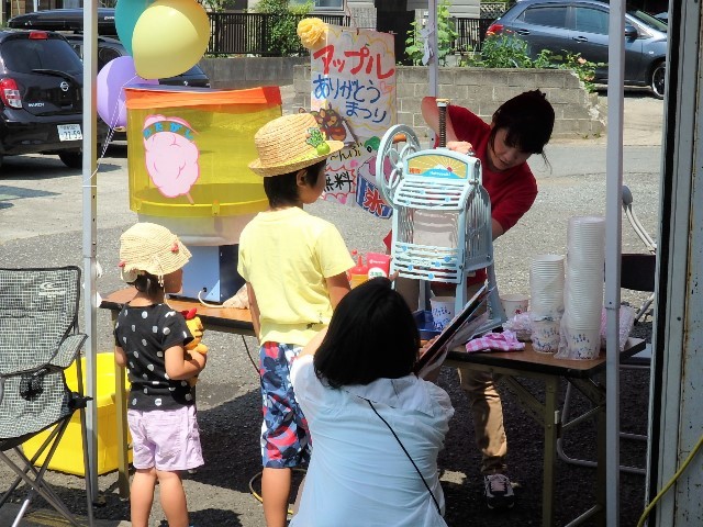 中古車販売 中古車買取 アップル