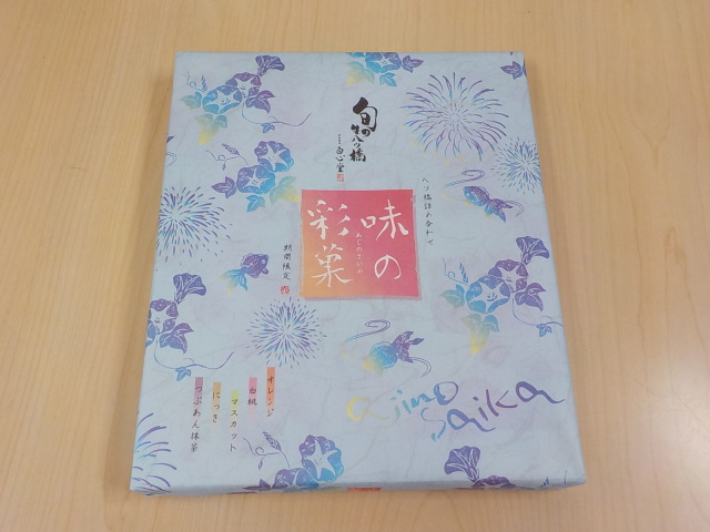 中古車販売 中古車買取 アップル