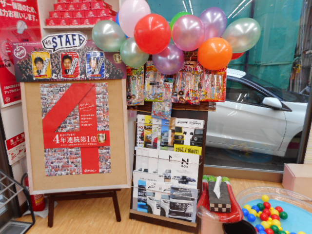 中古車販売 中古車買取 アップル