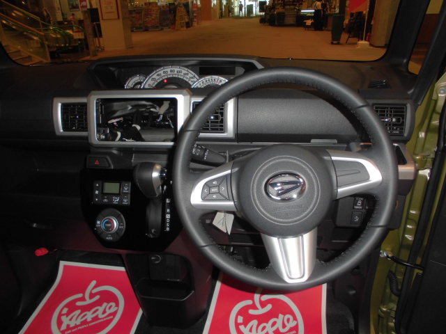 中古車販売 中古車買取 アップル