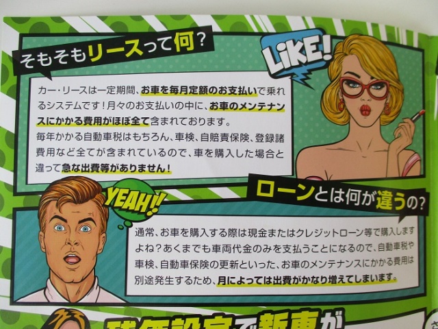 中古車販売 中古車買取 アップル