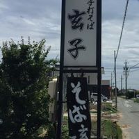 中古車販売 中古車買取 アップル