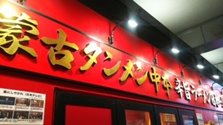 中古車販売 中古車買取 アップル