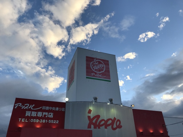 中古車販売 中古車買取 アップル