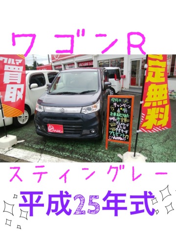 中古車販売 中古車買取 アップル