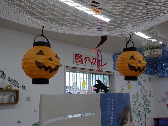 中古車販売 中古車買取 アップル