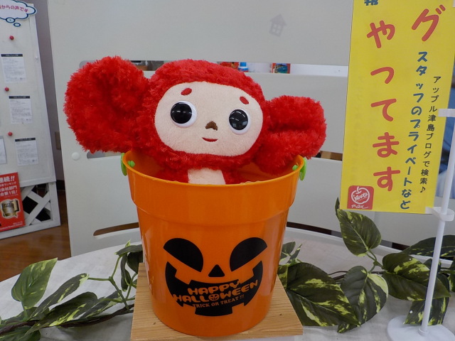 中古車販売 中古車買取 アップル