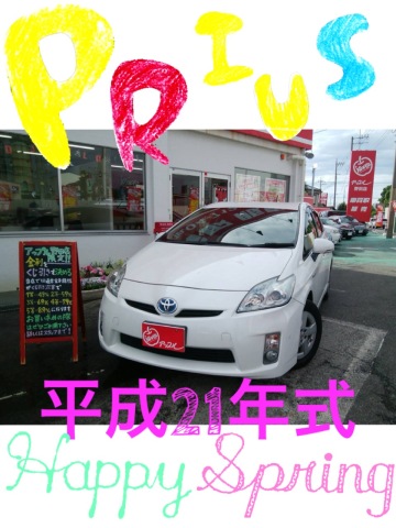 中古車販売 中古車買取 アップル