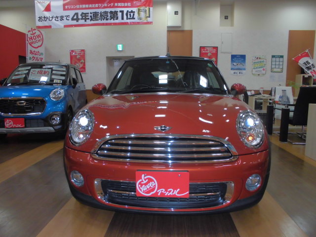 中古車販売 中古車買取 アップル