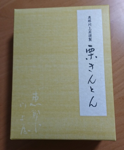 中古車販売 中古車買取 アップル