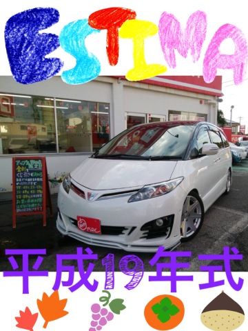 中古車販売 中古車買取 アップル