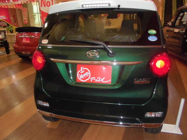 中古車販売 中古車買取 アップル