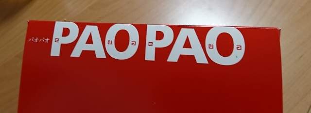 中古車販売 中古車買取 アップル