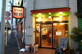 中古車販売 中古車買取 アップル