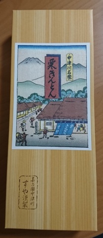 中古車販売 中古車買取 アップル