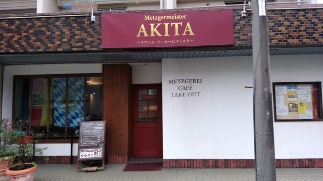 中古車販売 中古車買取 アップル