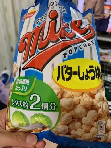 中古車販売 中古車買取 アップル