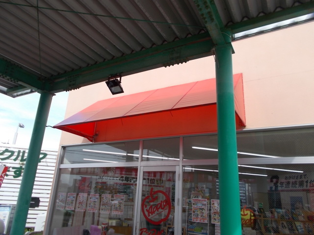 中古車販売 中古車買取 アップル