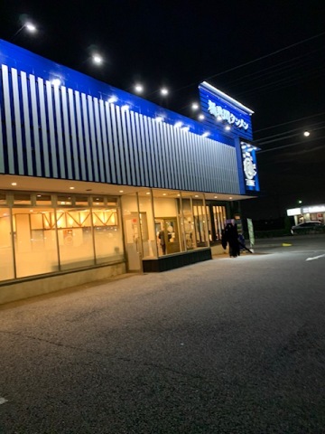 中古車販売 中古車買取 アップル