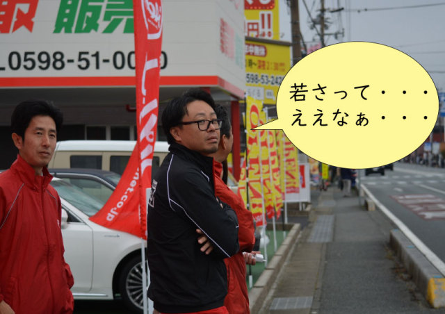 中古車販売 中古車買取 アップル