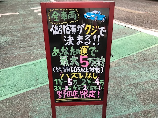 中古車販売 中古車買取 アップル