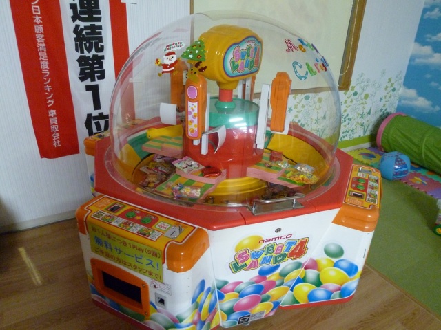 中古車販売 中古車買取 アップル